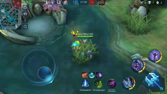 Game #9[Карина] ПУТЬ К ТОП 1 КИТАЯ,СОЛО РЕЙТИНГ. [Mobile Legends]