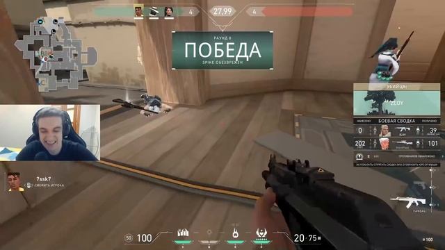 ЗАРУБА НА 10К ЭВЕЛОН ПРОТИВ БРАТИШКИНА В ВАЛОРАНТ / BUSTER KARAVAY EXILE 7SSK7 смотреть онлайн