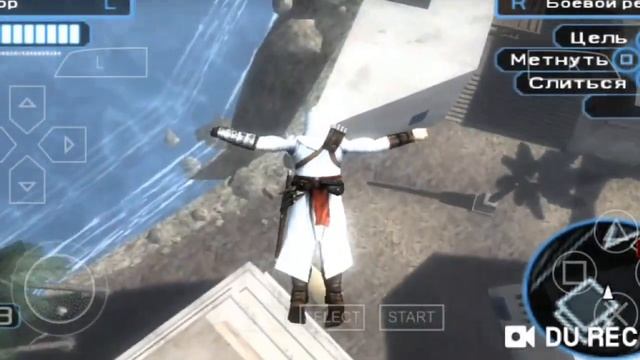 Предатель…Иона!!! Assasin's Creed:Bloodines. Без комментариев N°5 смотреть онлайн