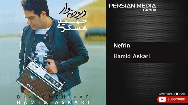 Hamid Askari - Nefrin ( حمید عسکری - نفرین ) смотреть онлайн