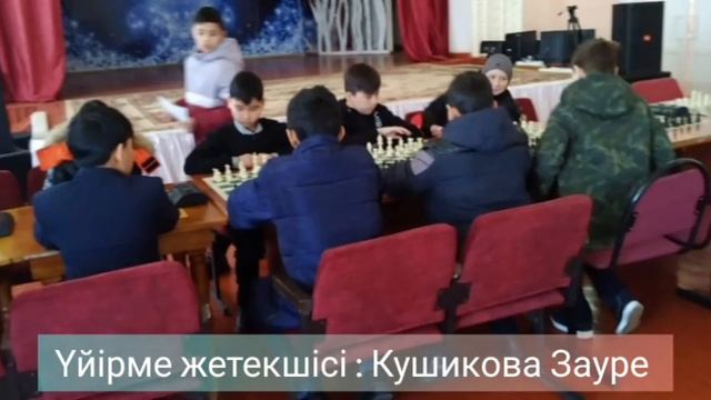 Аудандық шахматтан жарыс. 28-январ смотреть онлайн
