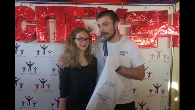 Фото отчёт по смене " Калейдоскоп успеха" ВРМОО Центр успеха смотреть онлайн