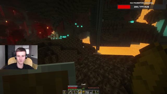 Охотник учит спидранить | Minecraft стрим