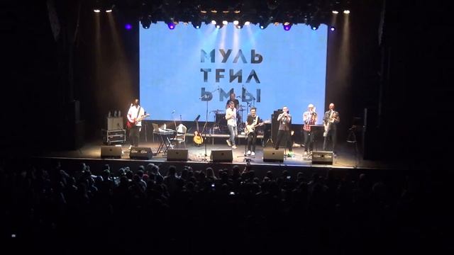МультFильмы - Вместе с тобой @ 2017-07-06, ГЛАВCLUB смотреть онлайн