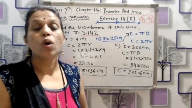 Class7| Chapter14| Perimeter & Area| Exercise 14E |Part1_ Q1Q7| Composite Mathematics| Sujata Tole