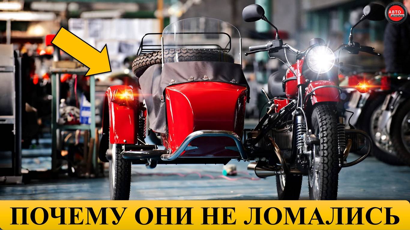 8 ЗАБЫТЫХ МОТОЦИКЛОВ СССР. смотреть онлайн