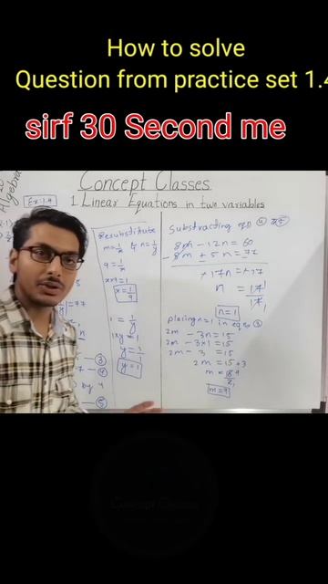 How to solve practice set 1.4 class10 Algebra chp1 #study #math #ssc #algebra #nie #education #basi смотреть онлайн