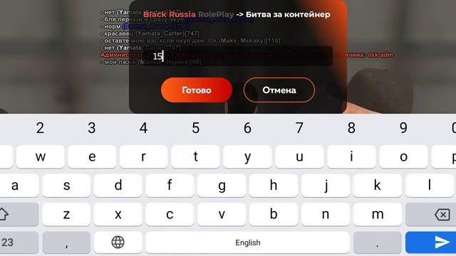 Путь до 10млн открыл контенера окупился ли я? смотреть онлайн