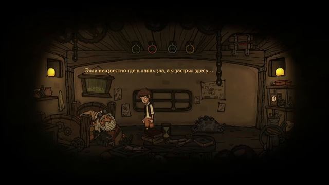 Прохождение Creepy Tale 2►1 серия: Храбрый Ларс смотреть онлайн