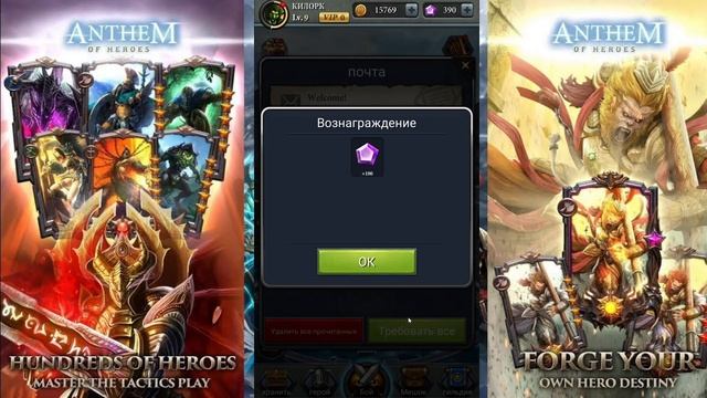 Anthem of Heroes . Что то новенькое или нет!? смотреть онлайн