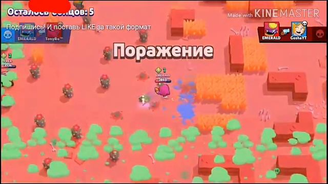 Мне выпала ПИПЕР! Я рад смотреть онлайн