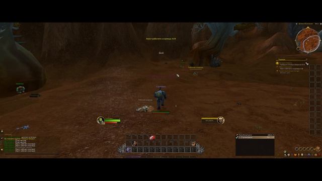 Прохождение WOW за Воина - 1 серия ( 1-6 уровень)