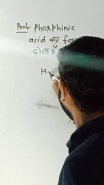 Phosphinic Acid Ka Formula Kya Hota Hai Ll #neetvnmchemistry #vivekanandsir #chemistry #vnmchemistr