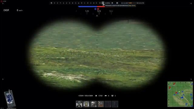 WarThunde Леопард 1. смотреть онлайн