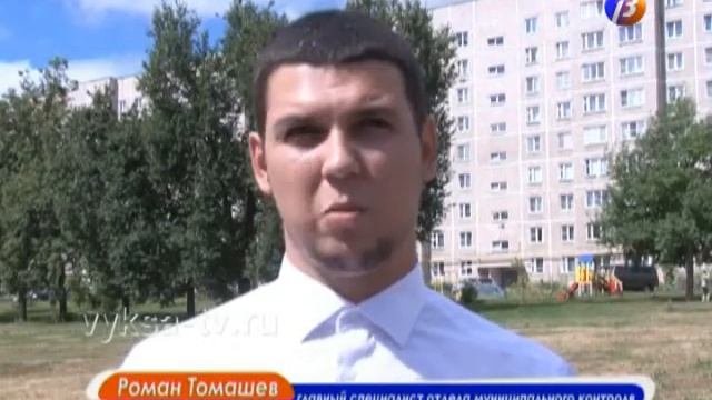 О правилах содержания животных смотреть онлайн