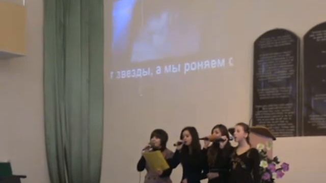 псалом Много километров.MPG смотреть онлайн