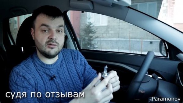 Лампы Н18 вместо Н7. Лада Веста как улучшить свет