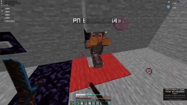Лучшие ресурспаки для пвп 1.16.5 | Best resource packs for PVP 1.16.5 смотреть онлайн
