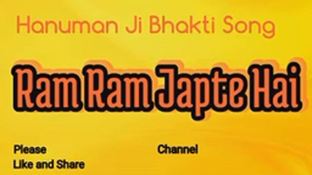 Ram Ram Japte Hai смотреть онлайн