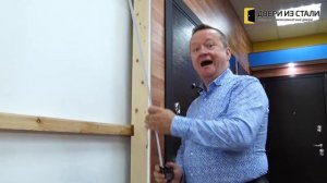 Узнай как замерить дверь - Входные двери