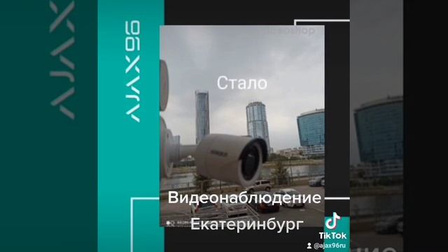 Установка видеонаблюдения. Периметр. смотреть онлайн