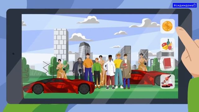 Разумный выбор - осознанное потребление смотреть онлайн