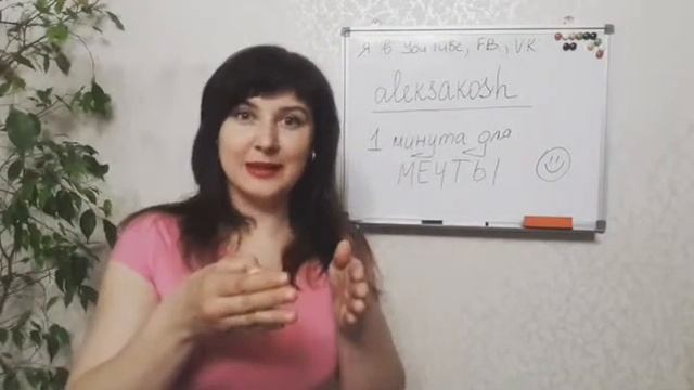 Зеркало. 1 минута для мечты. 18 День смотреть онлайн