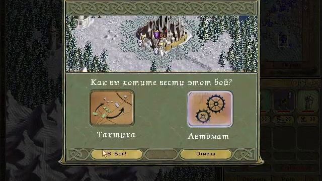 Age of Wonders 24. Кампания Культа Бурь. Удушающий захват смотреть онлайн