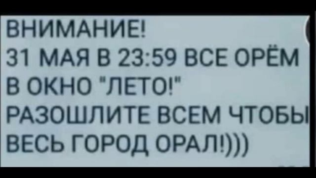 Я прошу всех кричать не лето,мы же в Украине,а літо,хорошо? смотреть онлайн