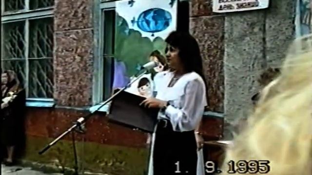 1.09.1995 смотреть онлайн