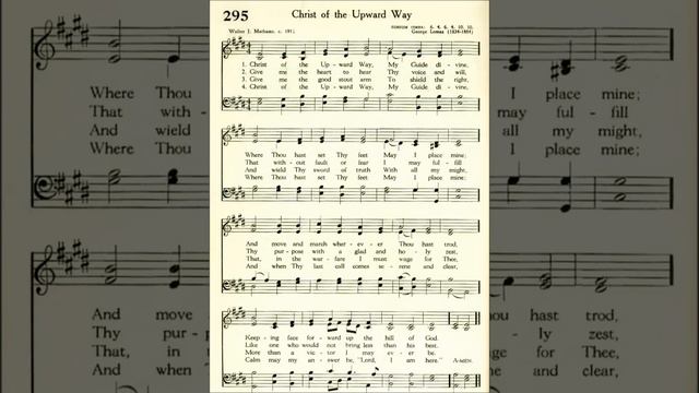 Christ of the Upward Way (Sursum Corda)