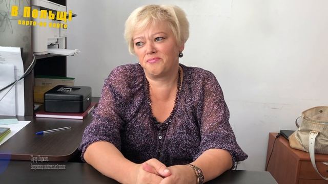 В Польщі #07 Вступаємо в поліцеальну школу смотреть онлайн