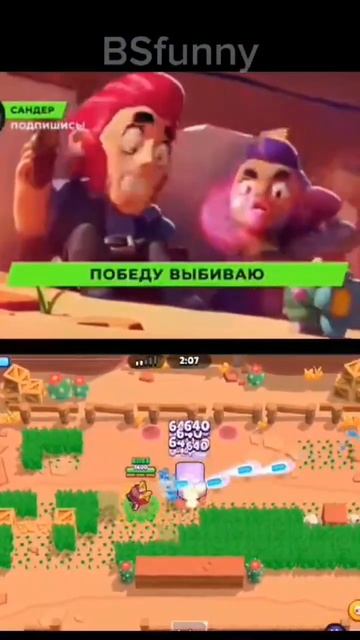 Супер точный меткий Кольт #colt #бравлстарс #реки #brawlstars #кольт #рекомендации #bs #brawltalk смотреть онлайн