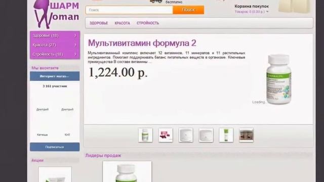 Charm Women смотреть онлайн