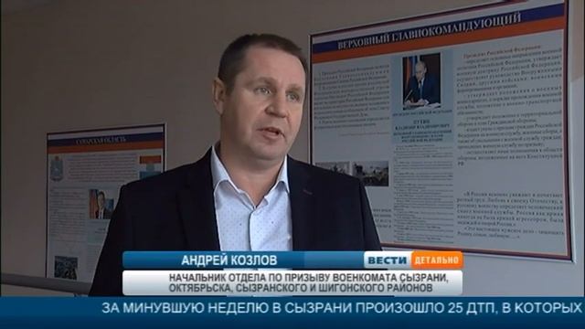 Вести детально 11 12 2023 смотреть онлайн