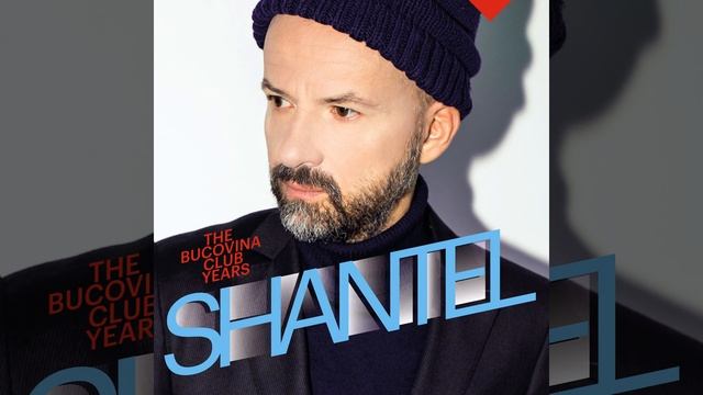 Ailili (Shantel DUB) смотреть онлайн