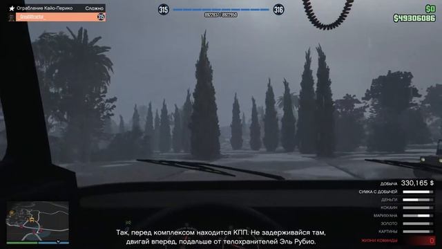 ДЖитыа онлин ограба соло элитка Кайо-Перико 01.01.2021 Time 14:00 $1748910 / GTA V Online Solo Elit