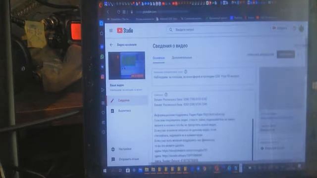 Наблюдаем: за солнцем, за ионосферой и проводим QSO. Утро 95 выпуск смотреть онлайн