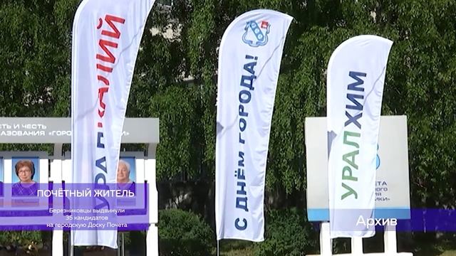 В двух словах 19 мая