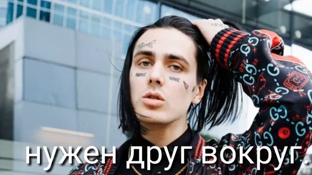 FACE-Я роняю запад(караоке) смотреть онлайн