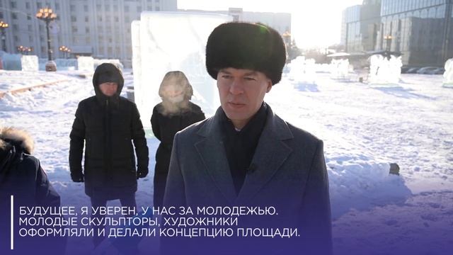 Площадь имени Ленина в Хабаровске готова встречать гостей смотреть онлайн