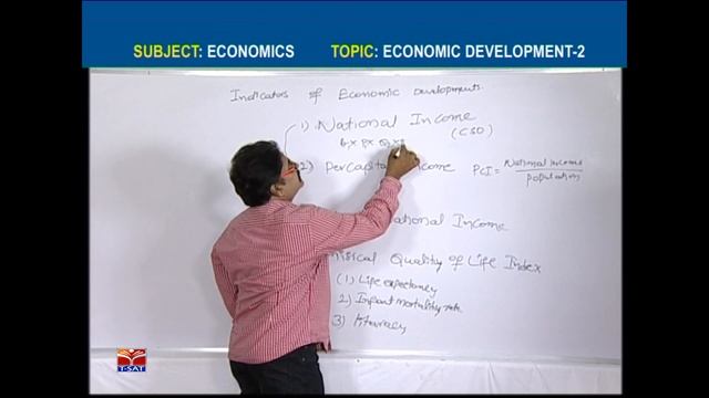 TSPSC - Police || Economy - Economic Development- P2 || M Siddiram Reddy смотреть онлайн
