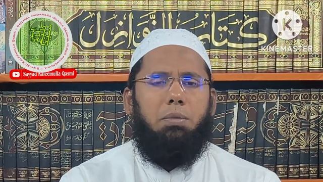 Phone Pay Ya Googl Pay Me Zayid Paisa Atahai Uska Hukum Kya Hai?  @muftisayyadkaleemullaqasmi