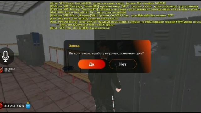 Первая часть пути бомжа на 