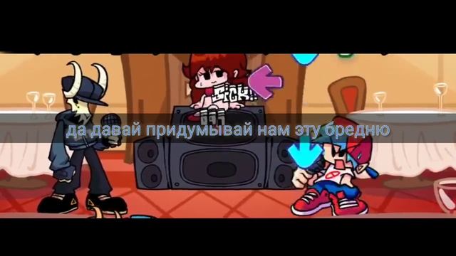 friday night funk/tobi vs boyfriend/my batlle/ПЕРЕВОД ПЕСНИ НА РУССКИЙ смотреть онлайн