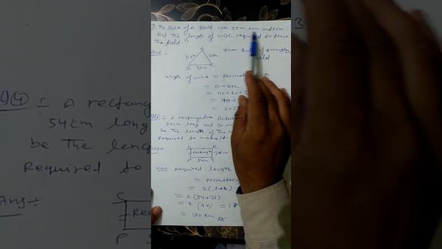 perimeter and Area by A. M. K CLASSES смотреть онлайн