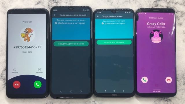 Insane Fake And Real Calls HUAWEI P40 Lite E, TECNO SPARK 7, Redmi Note 8, Galaxy S8+/ Timer Call смотреть онлайн