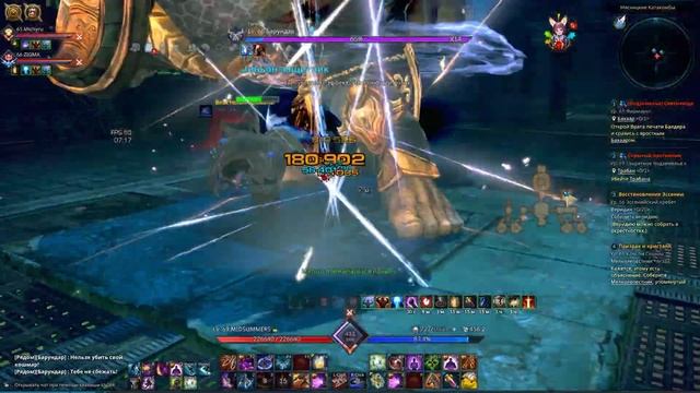 Tera 2020 02 02   07 04 55 01