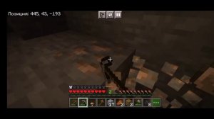 Майншилд на Телефоне | MineUnivers