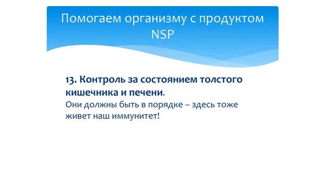 Ч 1. Стоп простуда! Ч 2. Бизнес как образ жизни 2019 11 18 смотреть онлайн